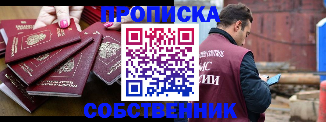 регистрация для дет. сада в Покачах